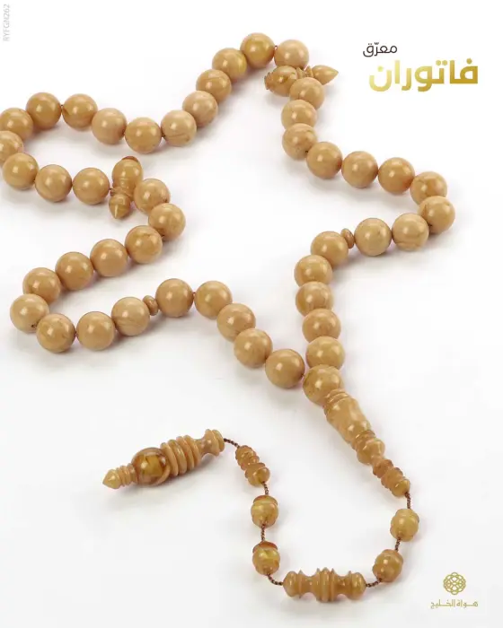 مسباح فاتوران image 0