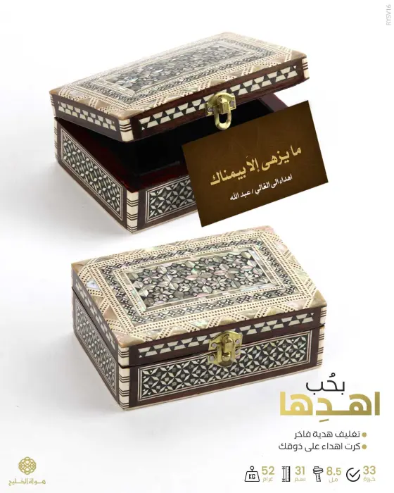 مسباح فضة مطعم بالعود الإندونيسي  image 2