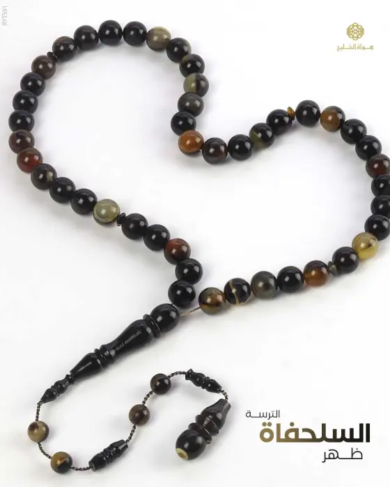 مسباح ظهر السلحفاة image 0