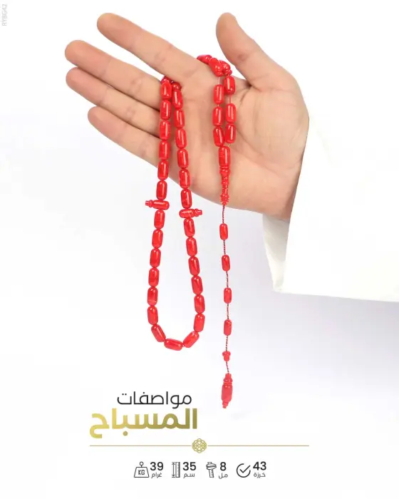بكلايت الماني قديم image 1