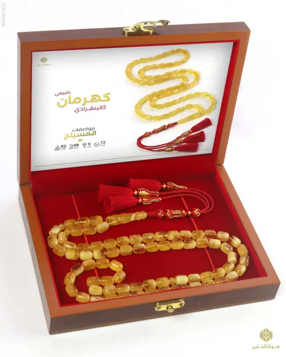 كهرمان كالينغرادي  image 4