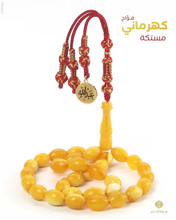  ROSARY  MISTIKA AMBER COLOR image 0