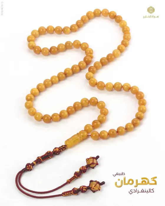 كهرمان كالينغرادي  image 0