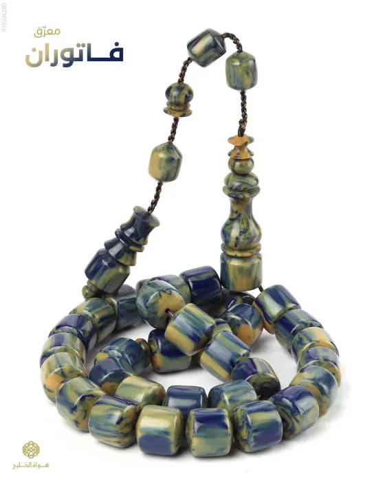 مسباح فاتوران image 0