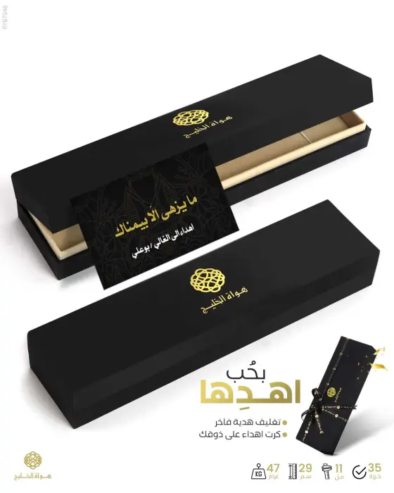  مسباح بكلايت تركي  image 2