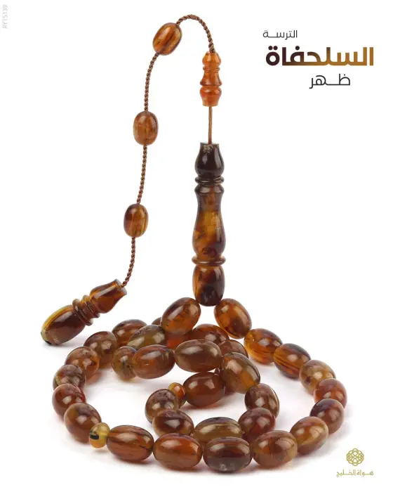مسباح ظهر السلحفاة image 0