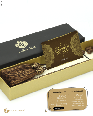 مسباح القرنفل   image 1