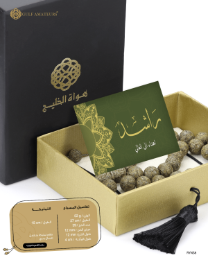 مسباح اليانسون  image 1