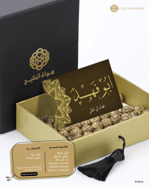 مسباح الزنجبيل  image 1