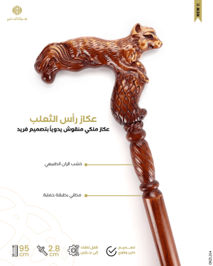 عكاز خشب الزان الطبيعي image 0