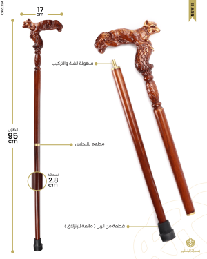 عكاز خشب الزان الطبيعي image 2