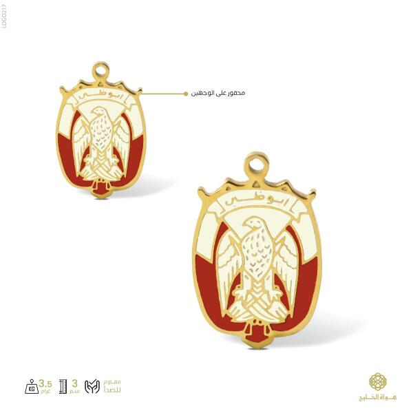 شعار إمارة أبو ظبي image 0