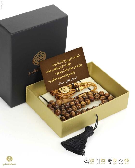 مسباح العود image 2