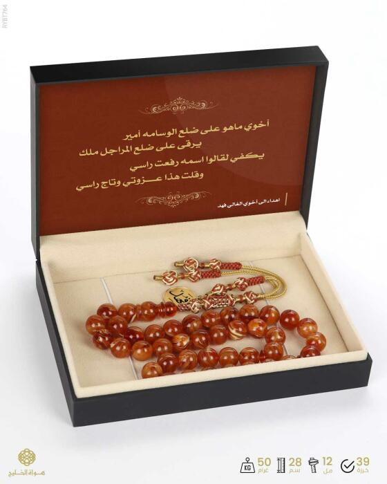  مسباح بكلايت تركي  image 1