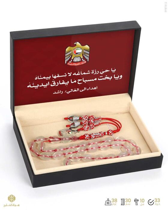  مسباح بكلايت تركي  image 1