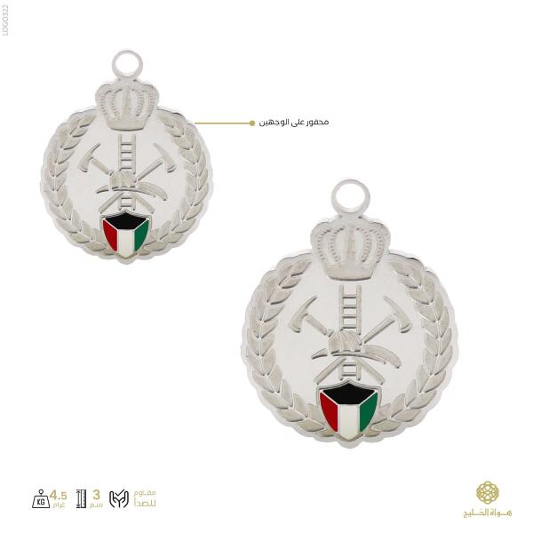شعار قوة الإطفاء الكويتي image 0