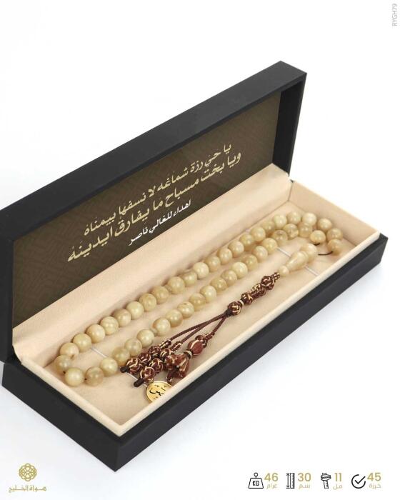 مسباح قرن الضأن image 1