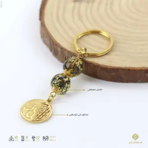 ميدالية مفاتيح-ذهبي image 0