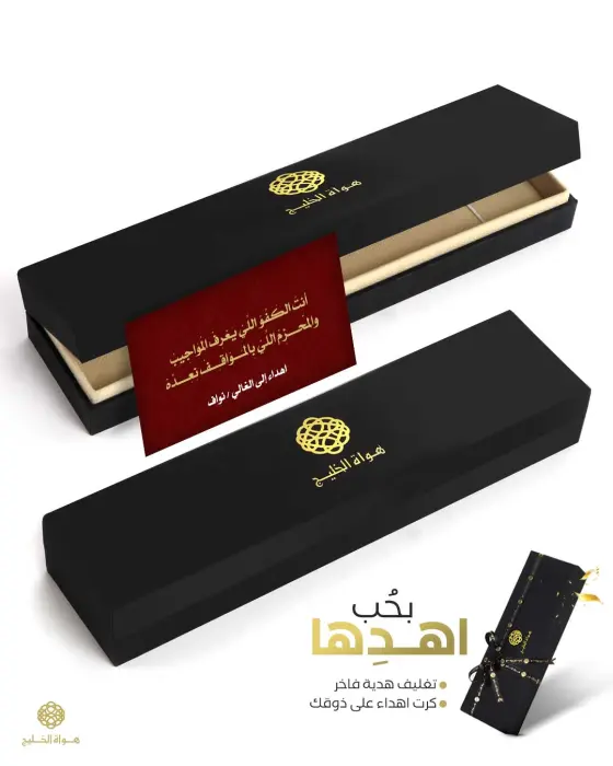 مسباح سندلوس الماني image 2