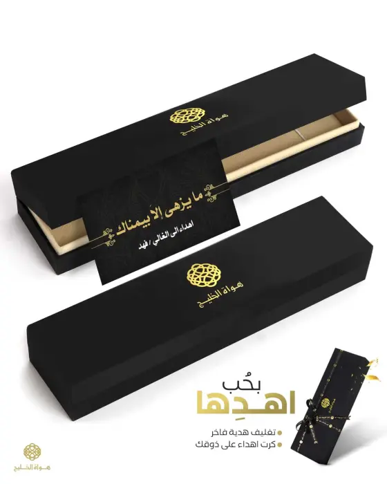  مسباح بكلايت تركي  image 3