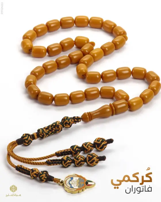 مسباح فاتوران image 0