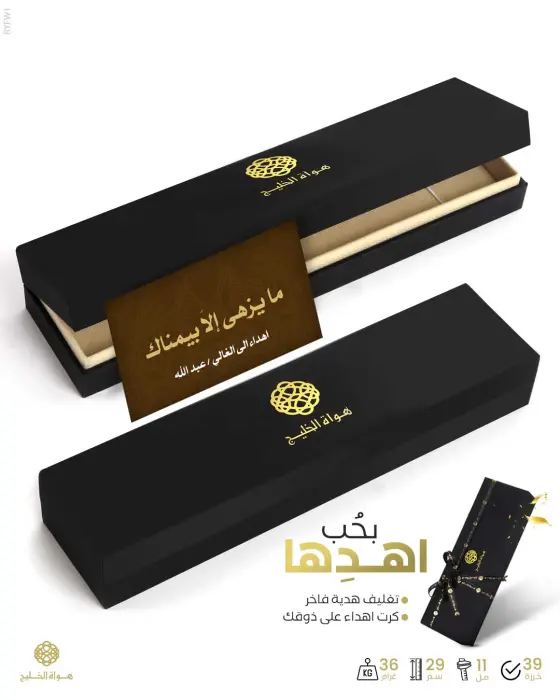 خشب الورد  image 1
