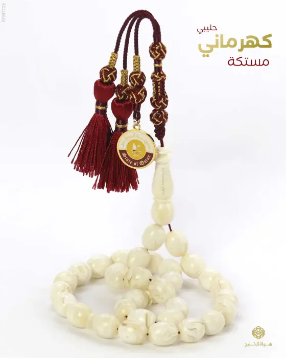 مسباح مستكة كهرماني  image 0
