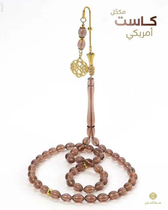 مسباح كاست image 0