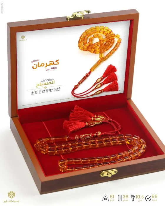 كهرمان روسي image 4