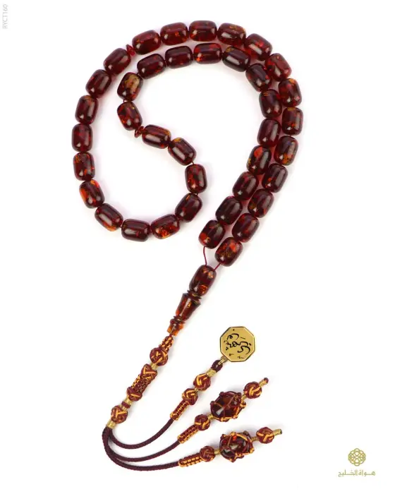 مسباح الكاتلين  image 1