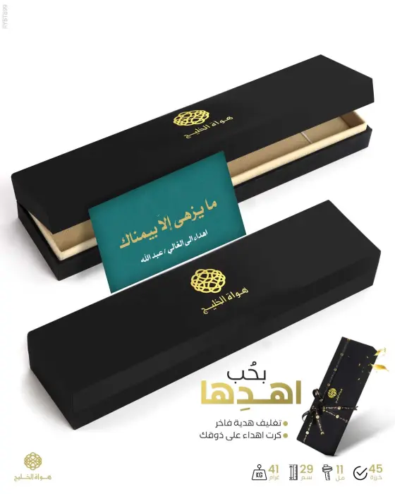  مسباح بكلايت تركي  image 2
