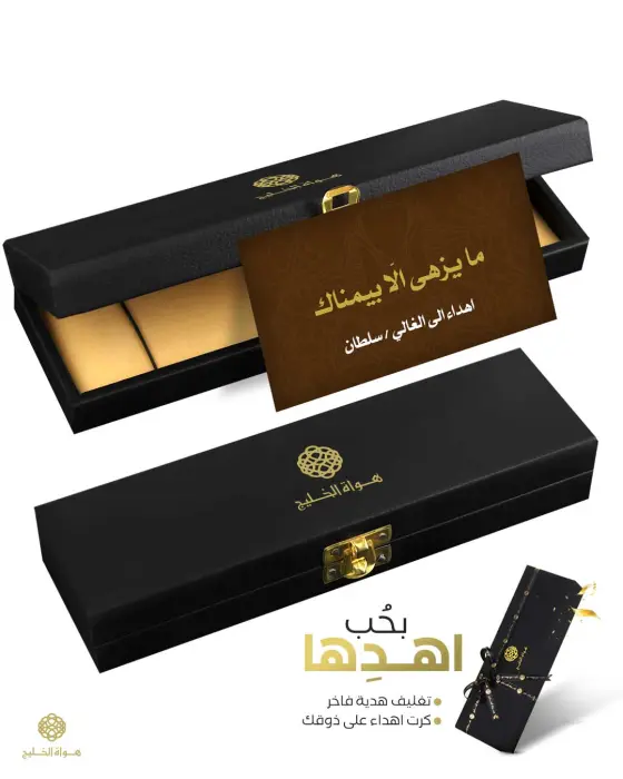 مسباح فاتوران image 2