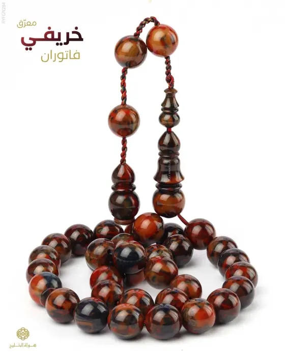 مسباح فاتوران image 0