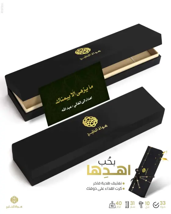  مسباح بكلايت تركي  image 2