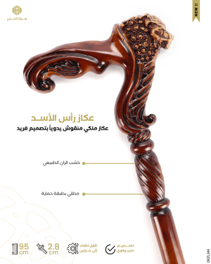 عكاز خشب الزان الطبيعي image 0