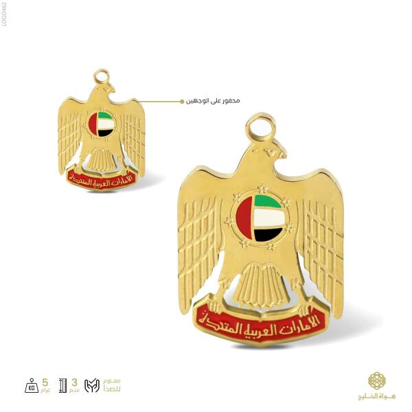 شعار دولة الإمارات image 0