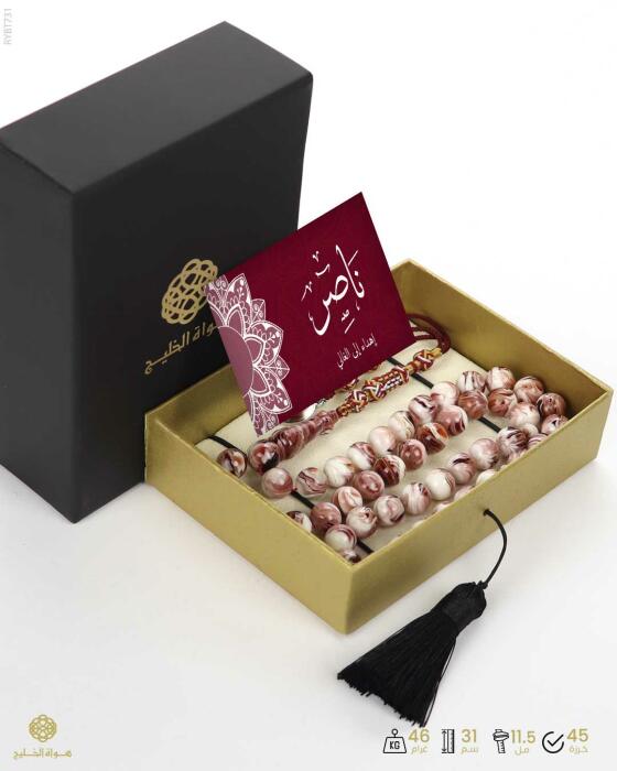 مسباح بكلايت تركي  image 1