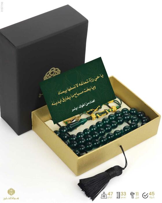  مسباح بكلايت تركي  image 2