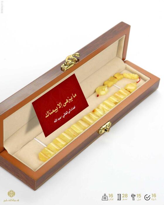 كهرمان اوكراني image 2
