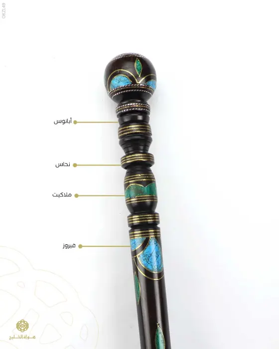 عكاز خشب الابانوس image 0