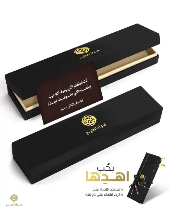 مسباح فاتوران image 2