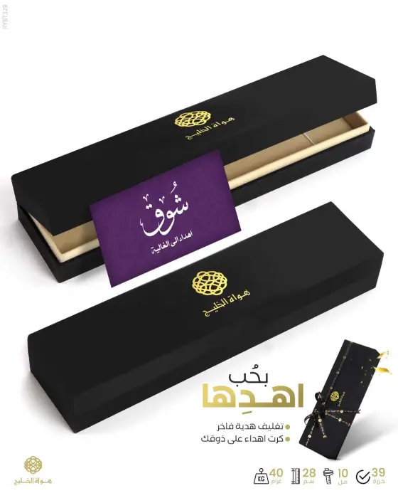  مسباح بكلايت تركي  image 1