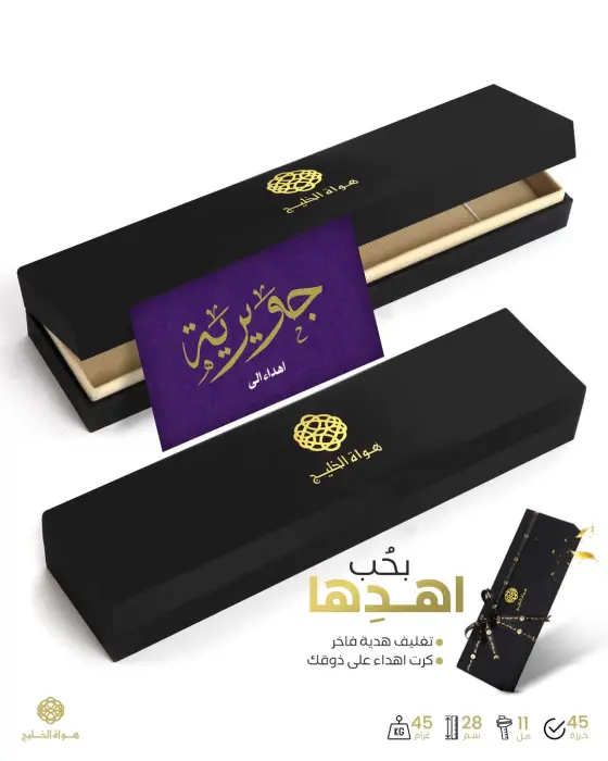  مسباح بكلايت تركي  image 1