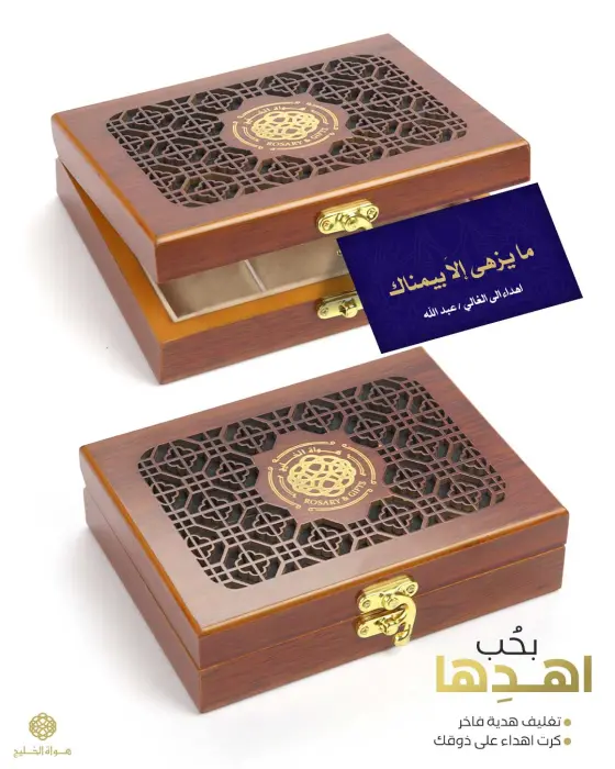 مسباح عاج الفيل image 4