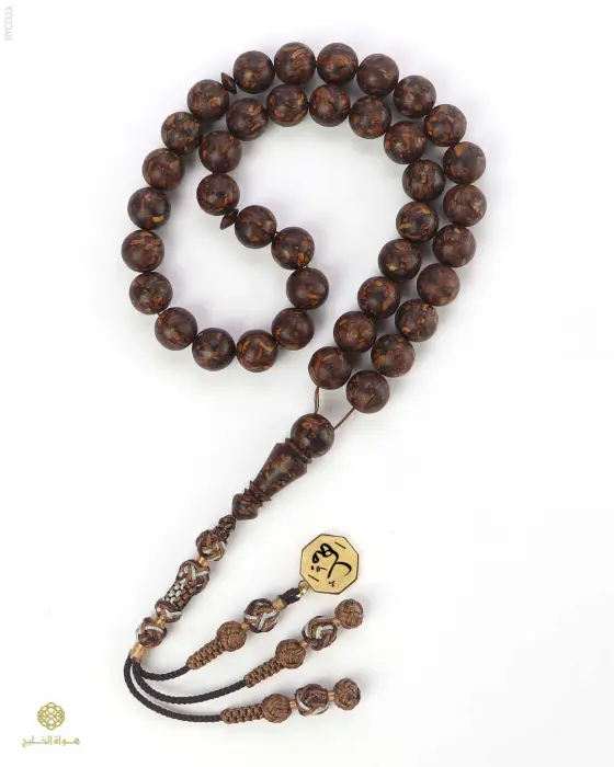 Coffee ROSARY image 1