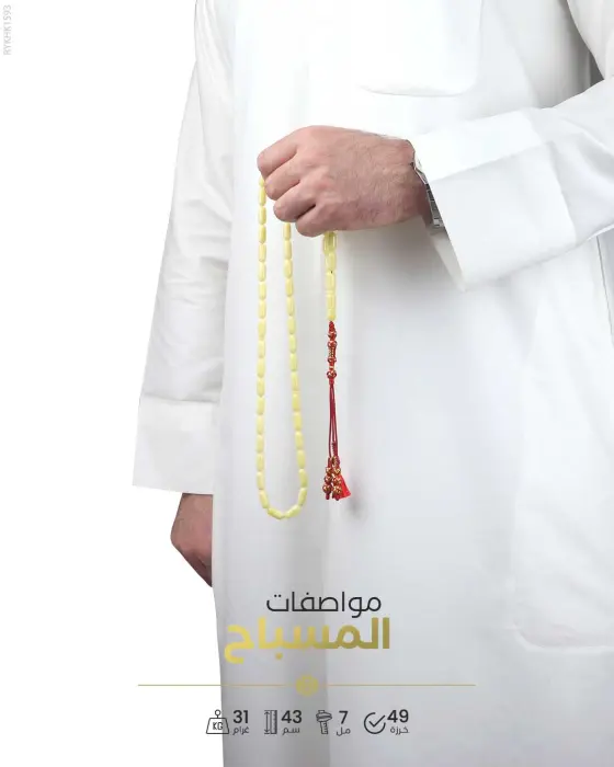 كهرمان كالينغرادي  image 1