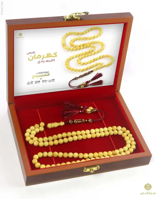 كهرمان كالينغرادي  image 4