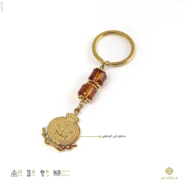 ميدالية مفاتيح-ذهبي image 0