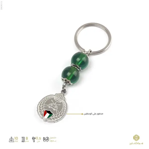 ميدالية مفاتيح image 1