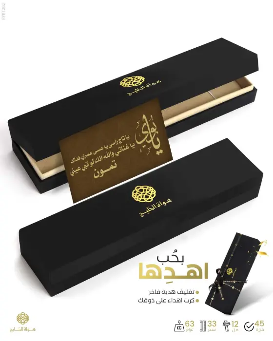مسباح ثمرة الكوك  image 2